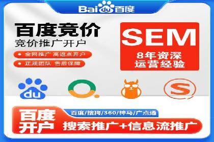 快速提升效果的信息流广告开户策略案例