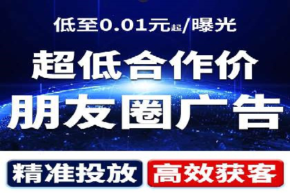 百度KOL合作推广：网红经济下的营销新模式